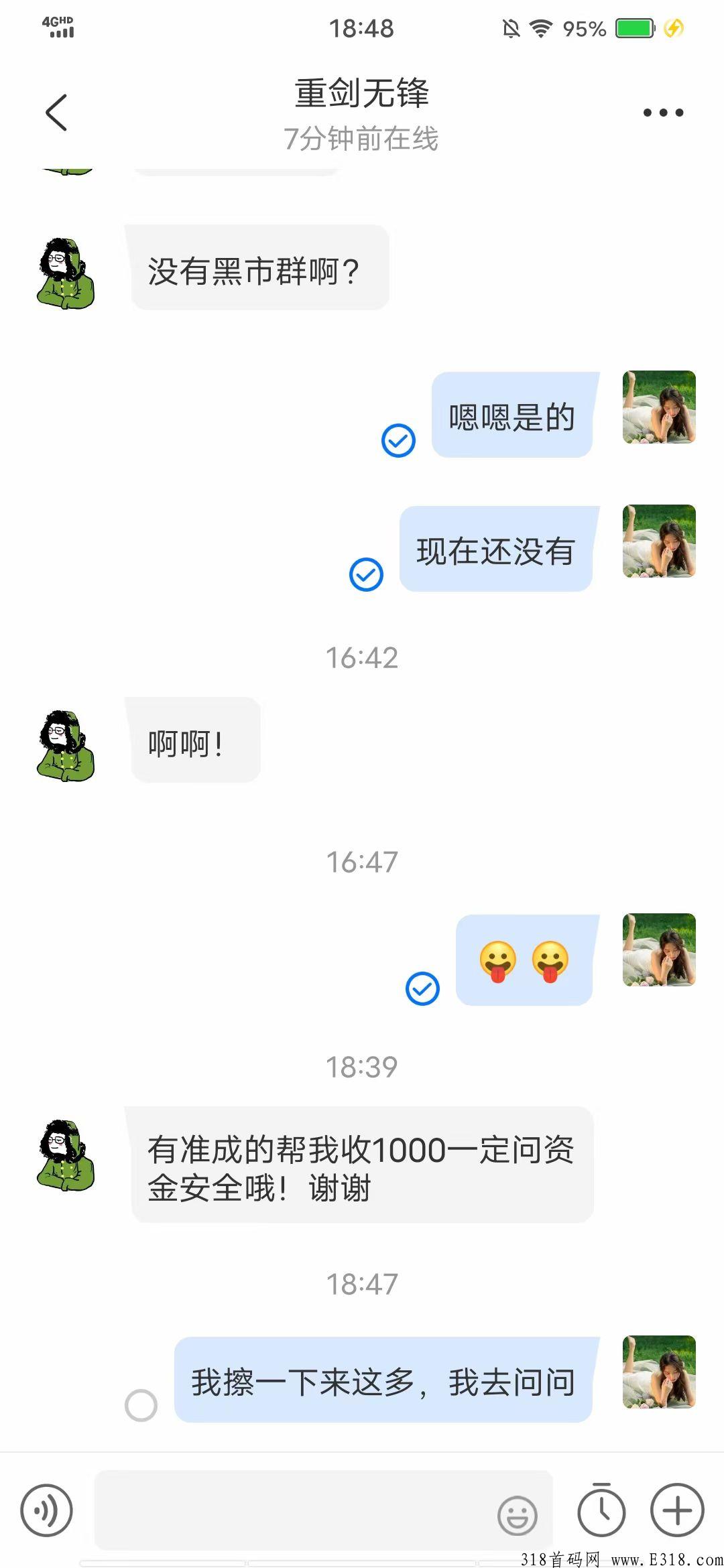纬度给你的时间不多了，赶快来吧