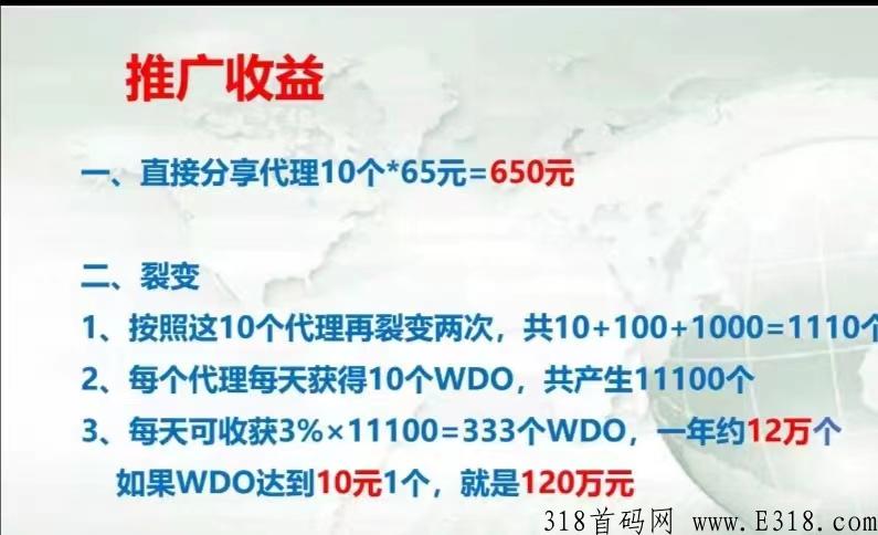 纬度给你的时间不多了，赶快来吧