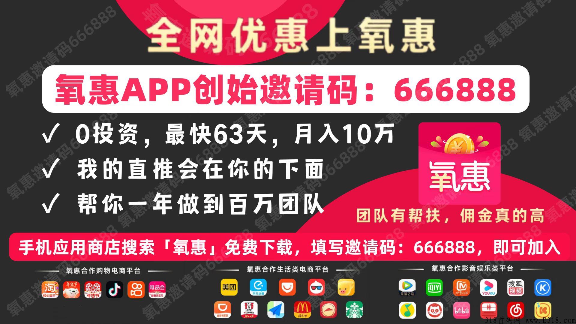 【氧惠】优惠券推广怎么做引流(解锁优惠券玩法攻略)