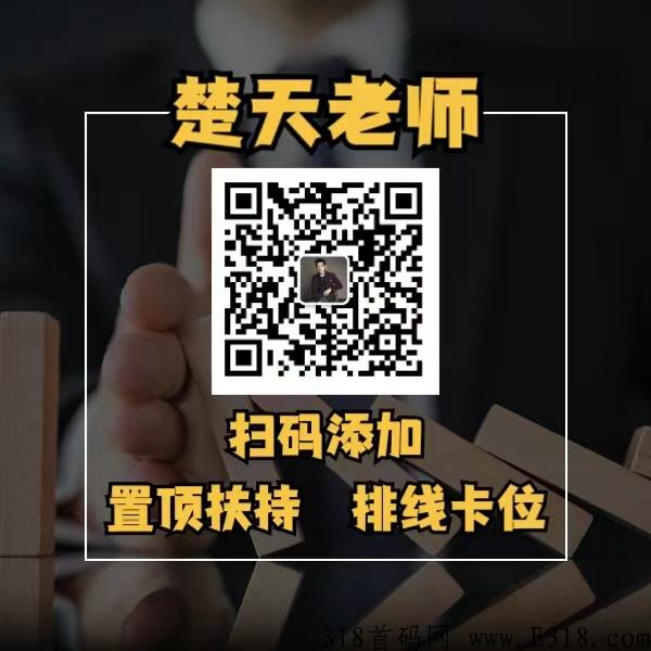 星聚汇怎么样，注册排线，出来多久了