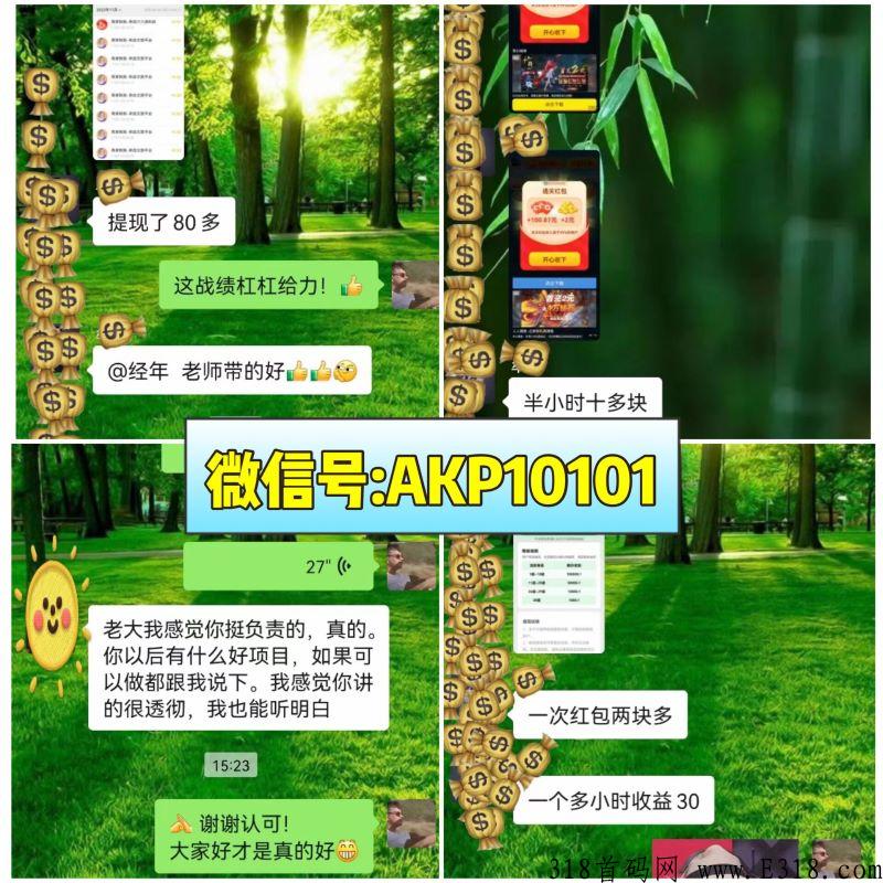 d音赚米游戏是真的吗，2022已更新(今日/资讯)