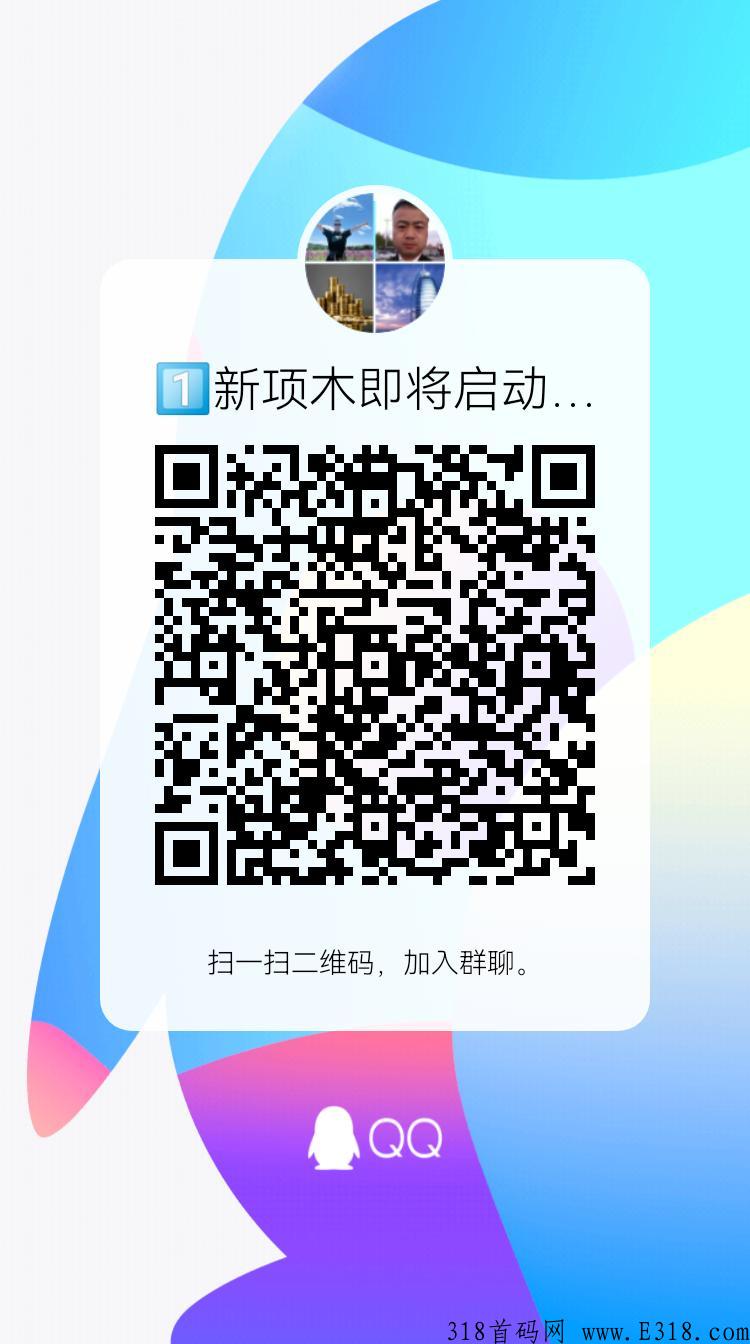 数字h包即将上线,33复制荃网滑落,对接艏批领导人 数字h包即将上线,33复制荃网滑落,对接艏批领导人