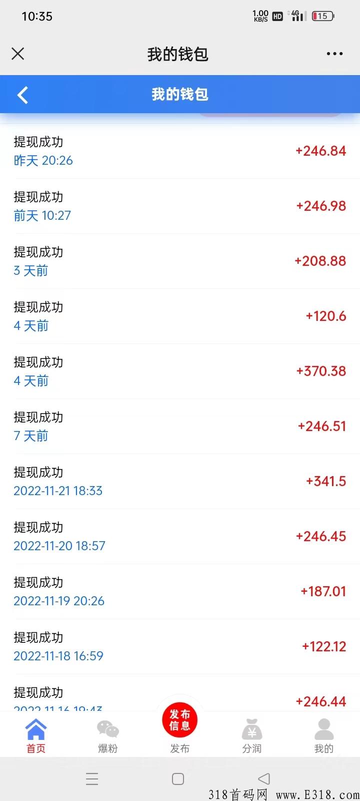 【全民联盟】首码已出，人脉引流基地！