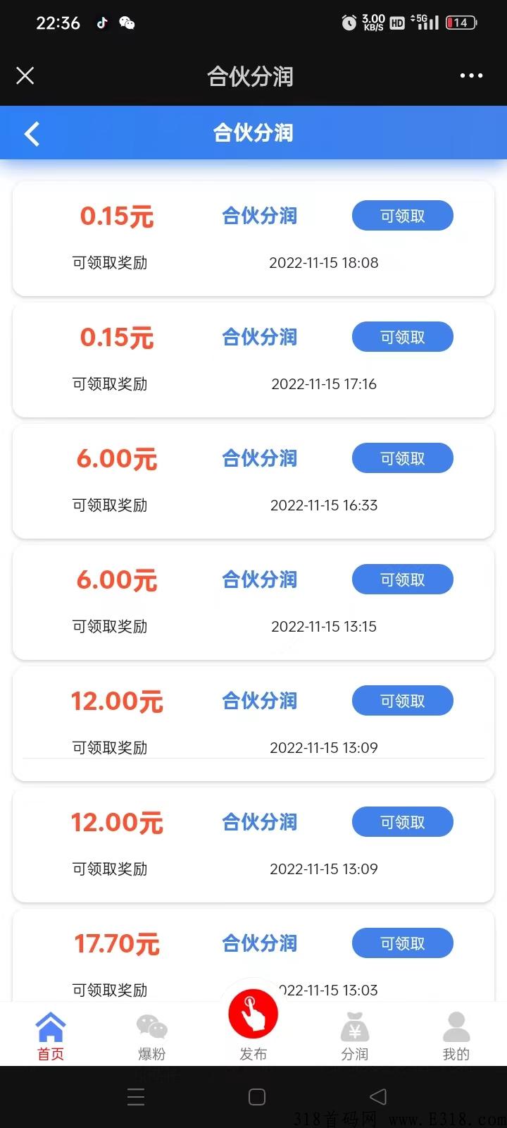 【全民联盟】首码已出，人脉引流基地！