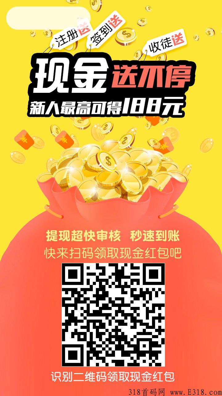 微微星d音项目赚米软件
