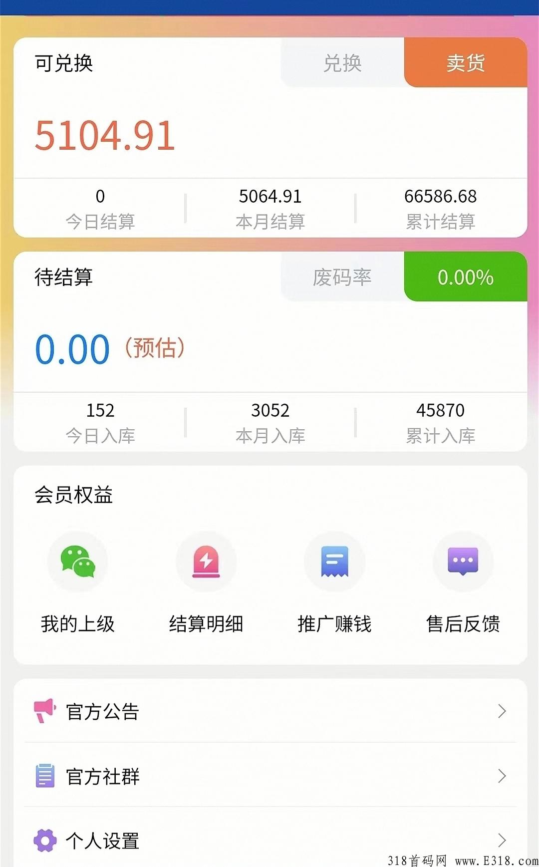 烟盒回收，冷门项目