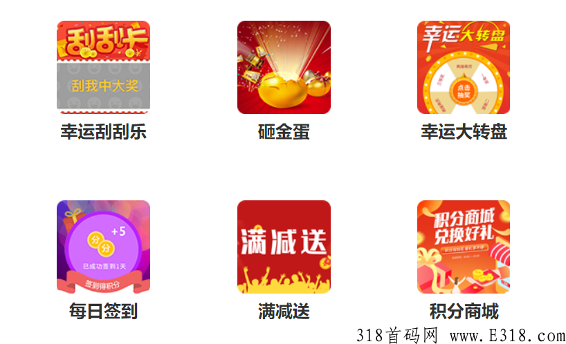 开心茶坊裂变引流卖货模式，泰山众筹玩法静态收益项目首码