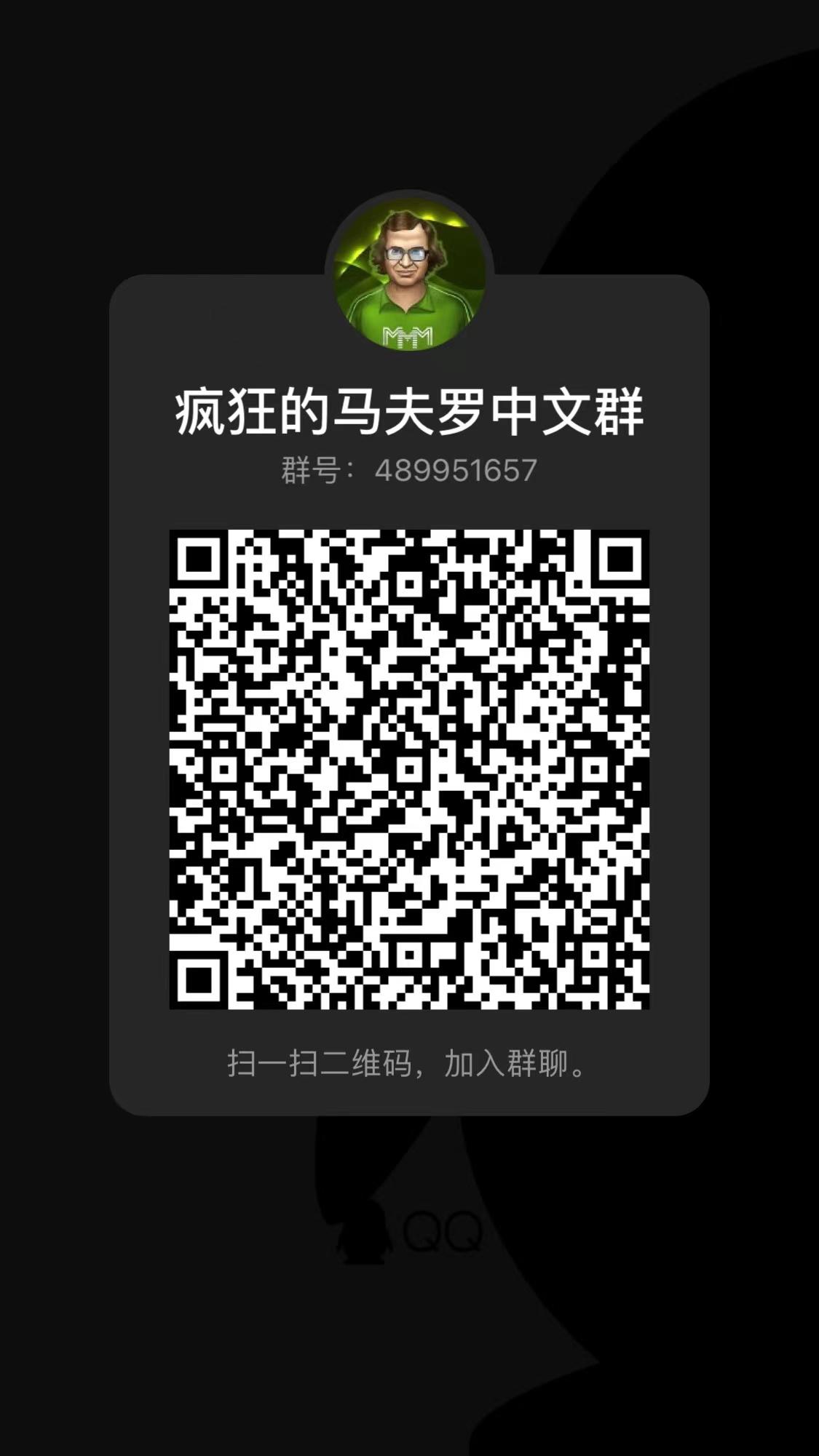 疯狂马夫罗大项目，链上种植园互助模式，嘎嘎新，知道人不多，速来！