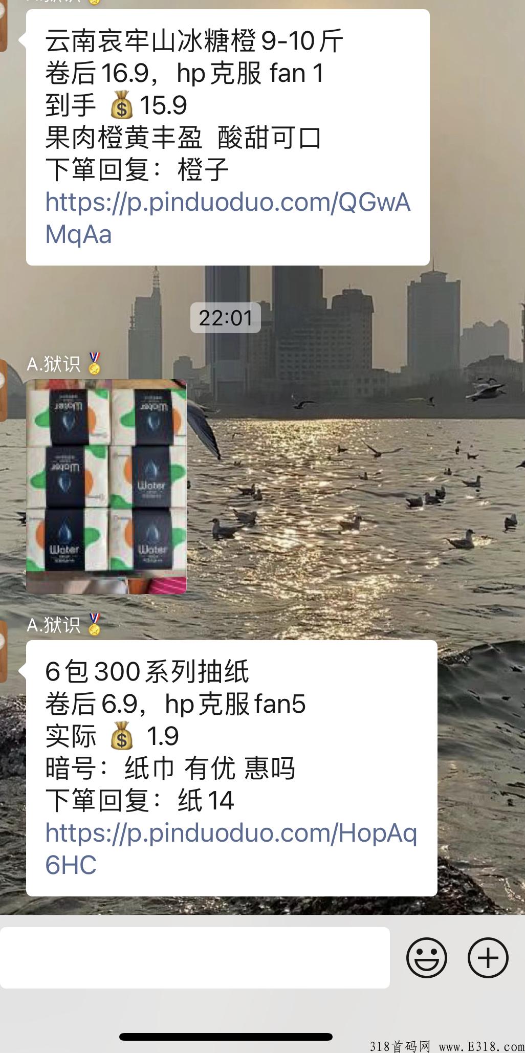 低价商品，可用可卖