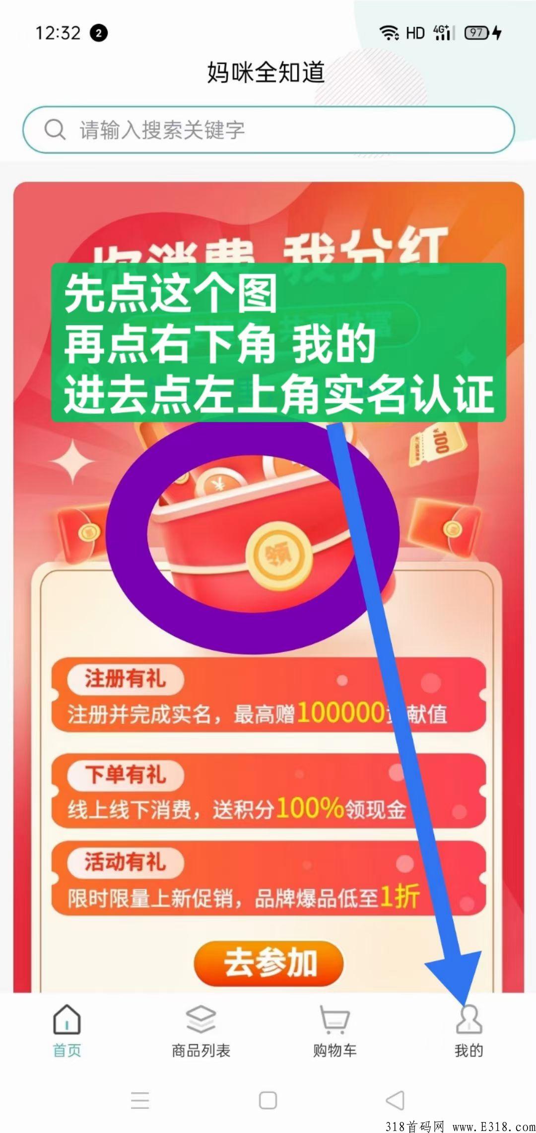 妈咪全知道，错过君凤凰的速度注册