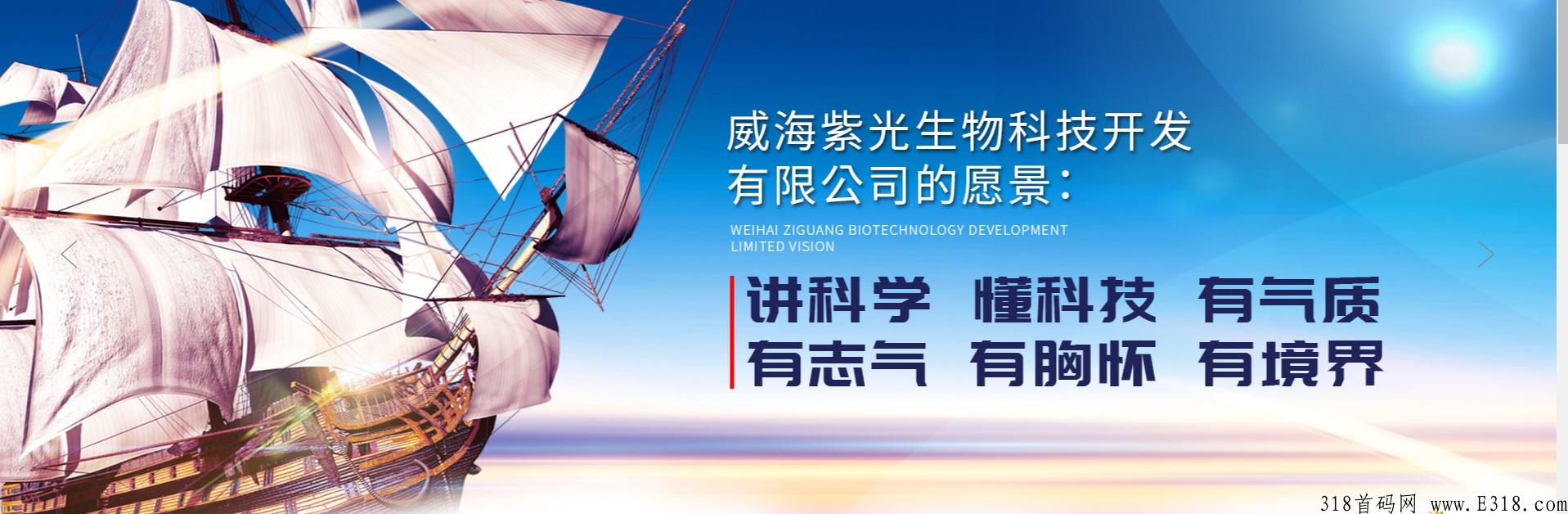 紫光新零售万人公排滑落内测版正式上线