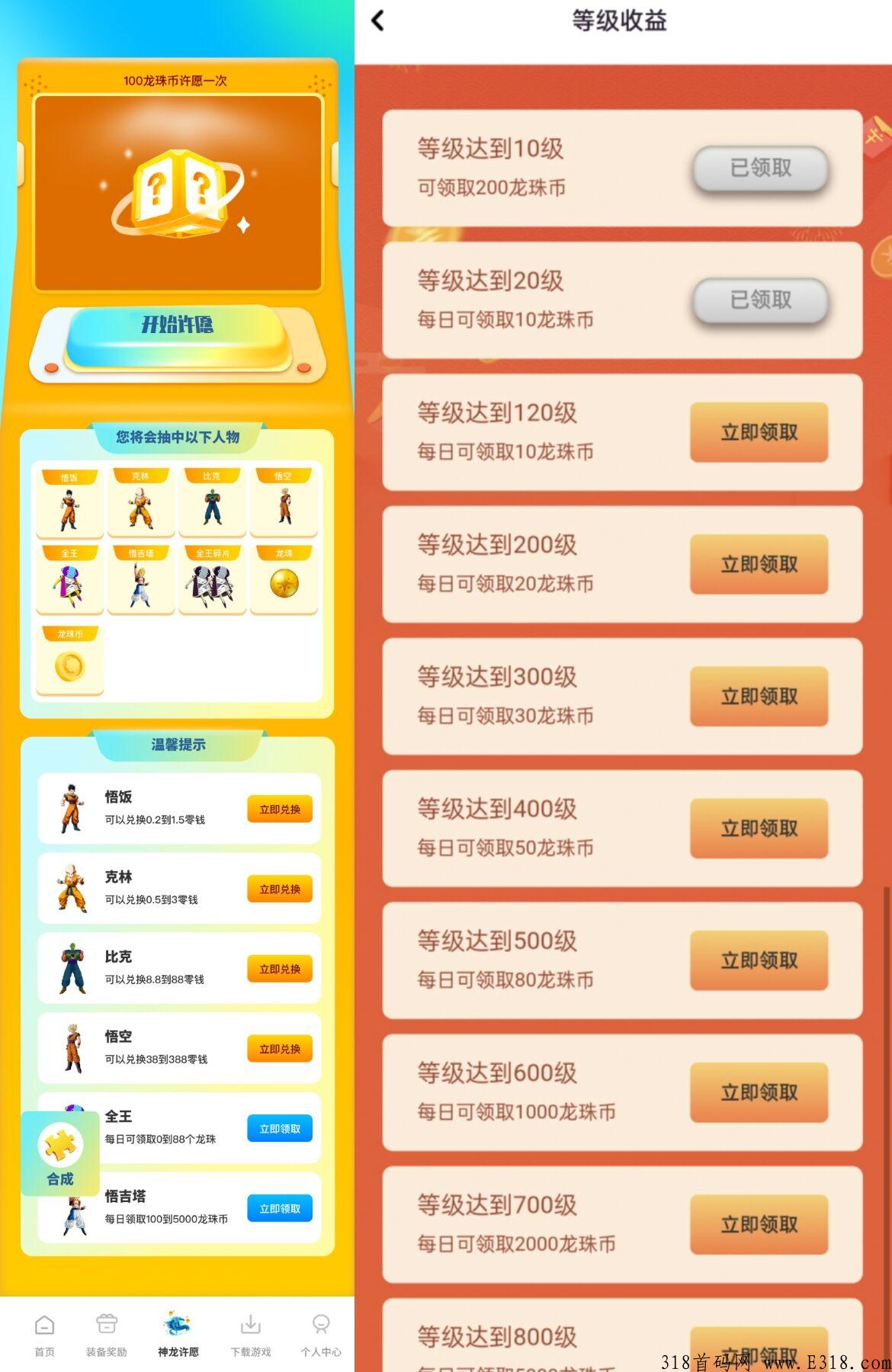 全民打宝首码上线,全民旗下最后一款app提现无任何门槛,手游良心打金app 全民打宝首码上线,全民旗下最后一款app提现无任何门槛,手游良心打金app