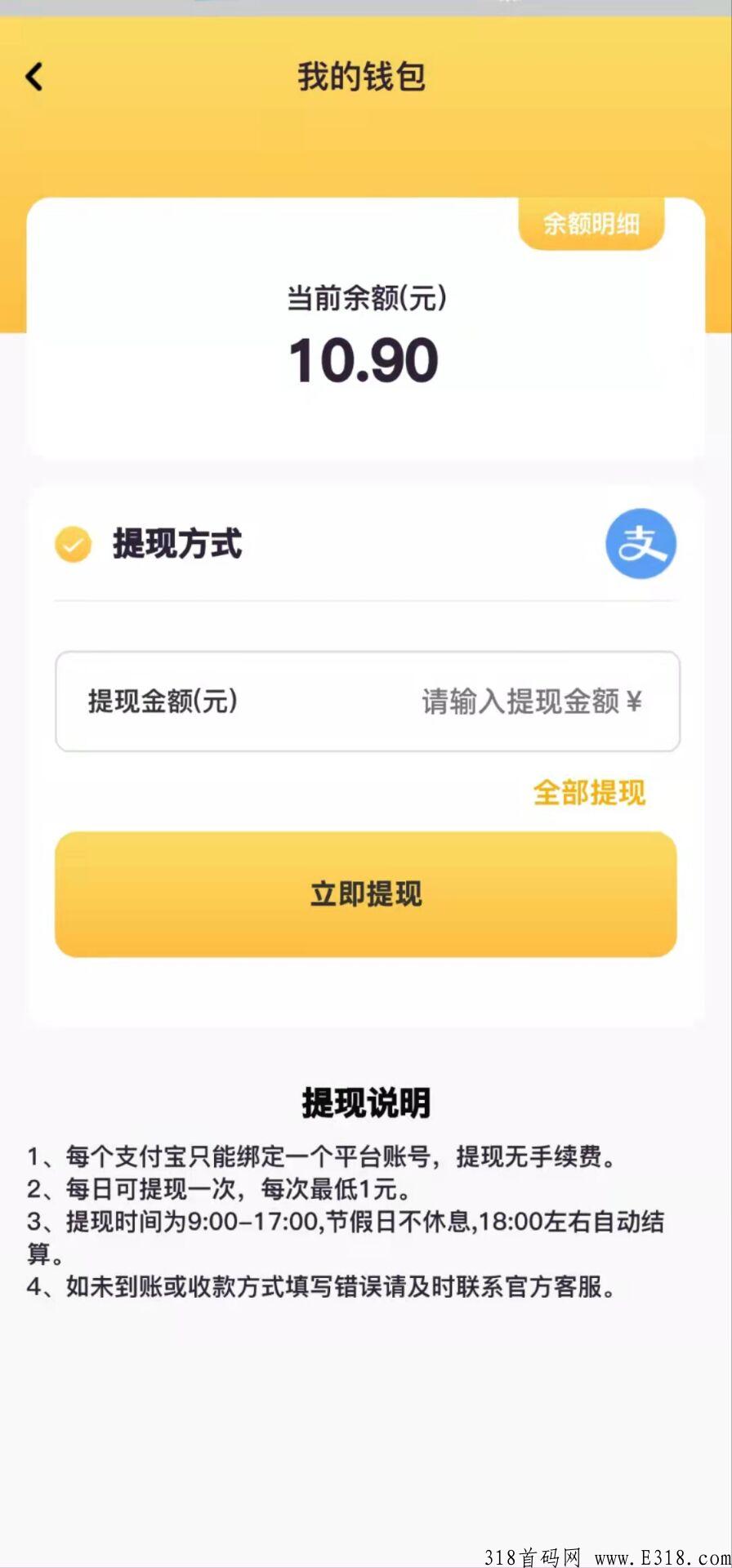 全民打宝首码上线,全民旗下最后一款app提现无任何门槛,手游良心打金app 全民打宝首码上线,全民旗下最后一款app提现无任何门槛,手游良心打金app