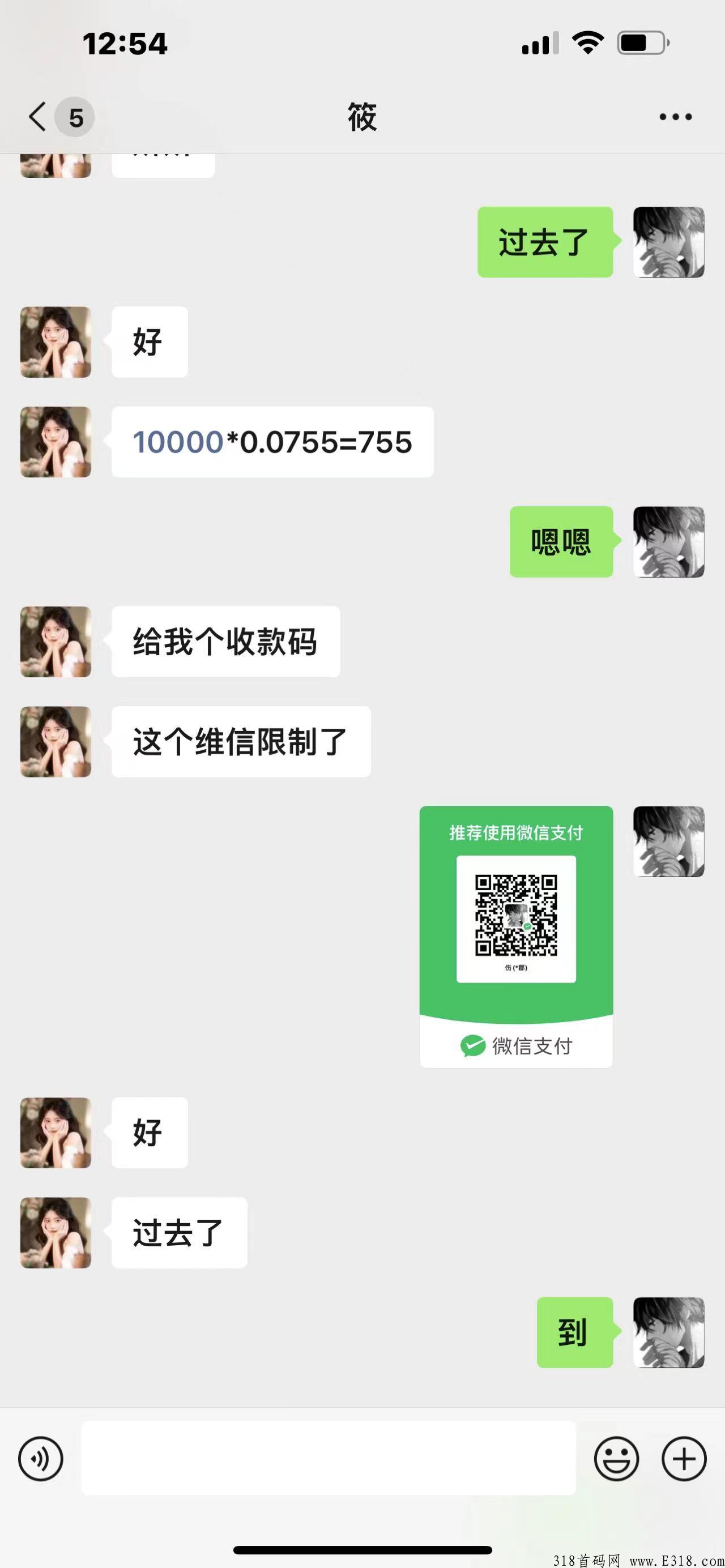 【花椒直播】首码项目，想翻身赚米想长期稳定有收入来，轻松赚米