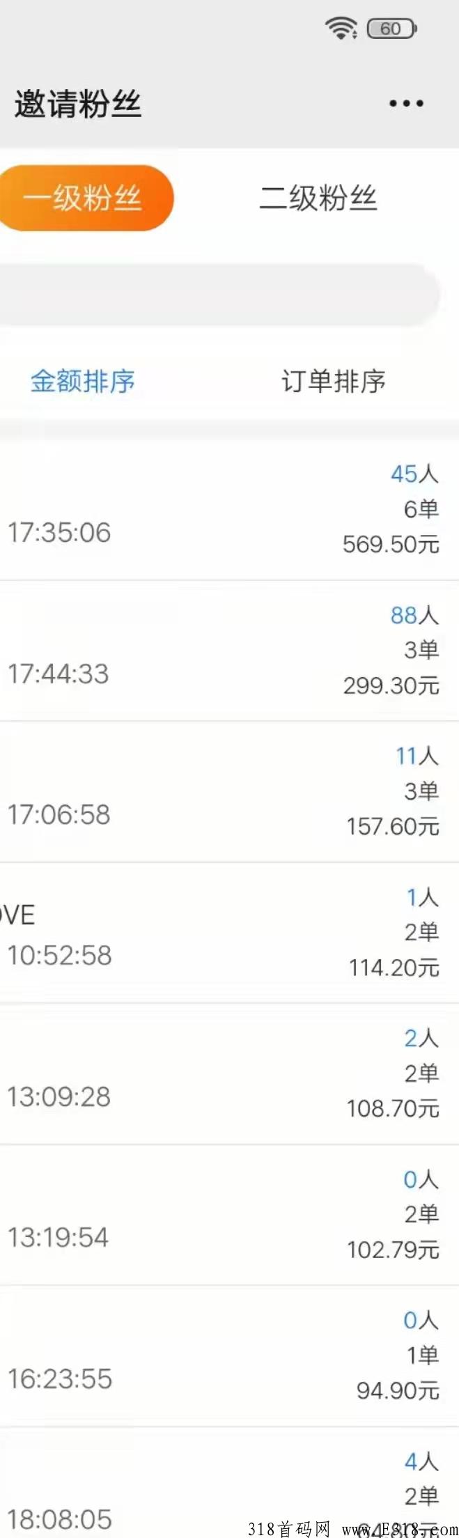 当下居家好项目：低至89折充话费、电费！人人可做，收益持续长久！