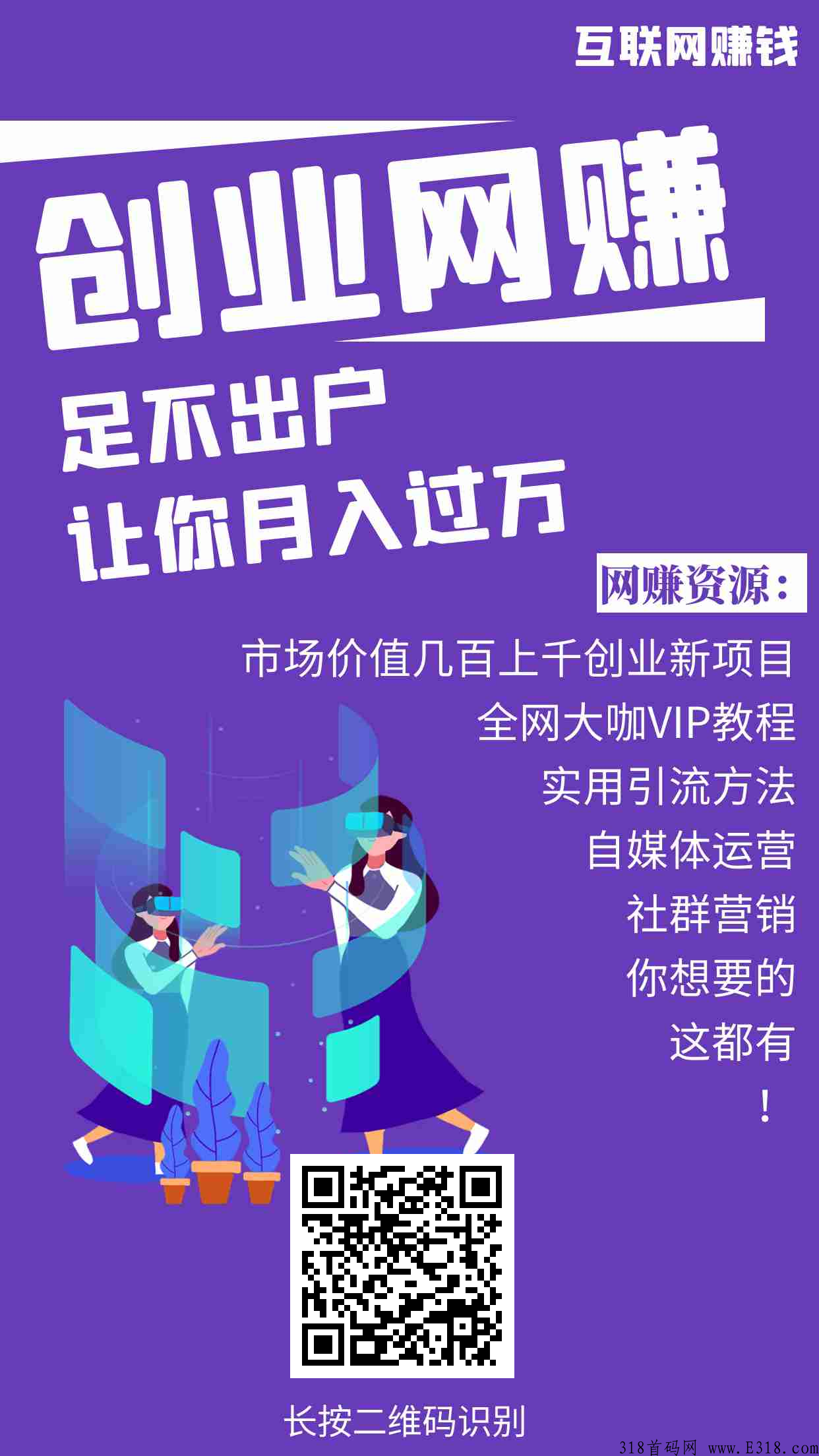 本平台主要是做全网项目整合