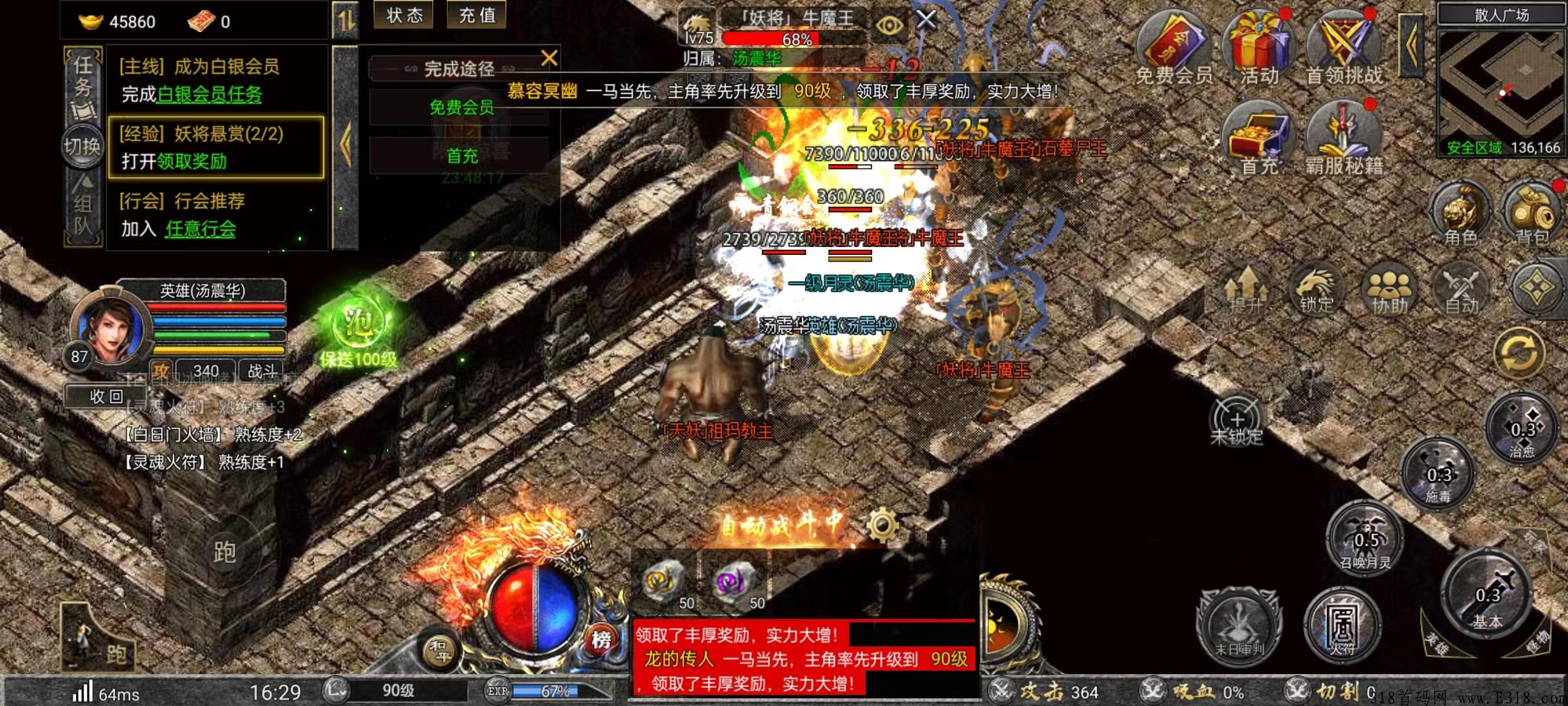全民打宝：首码项目长期稳定