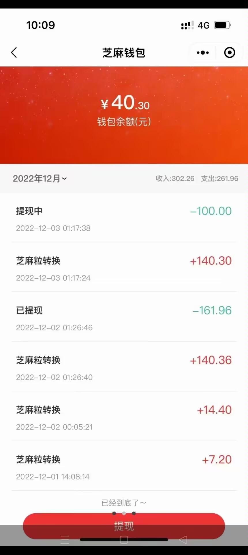 首码妈咪全知道，君凤凰模式