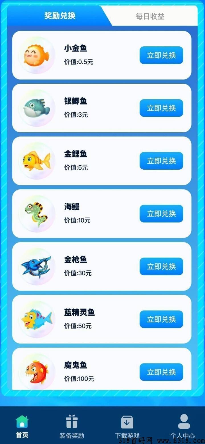 小猫钓米明日上线，全新玩法躺赚吃肉