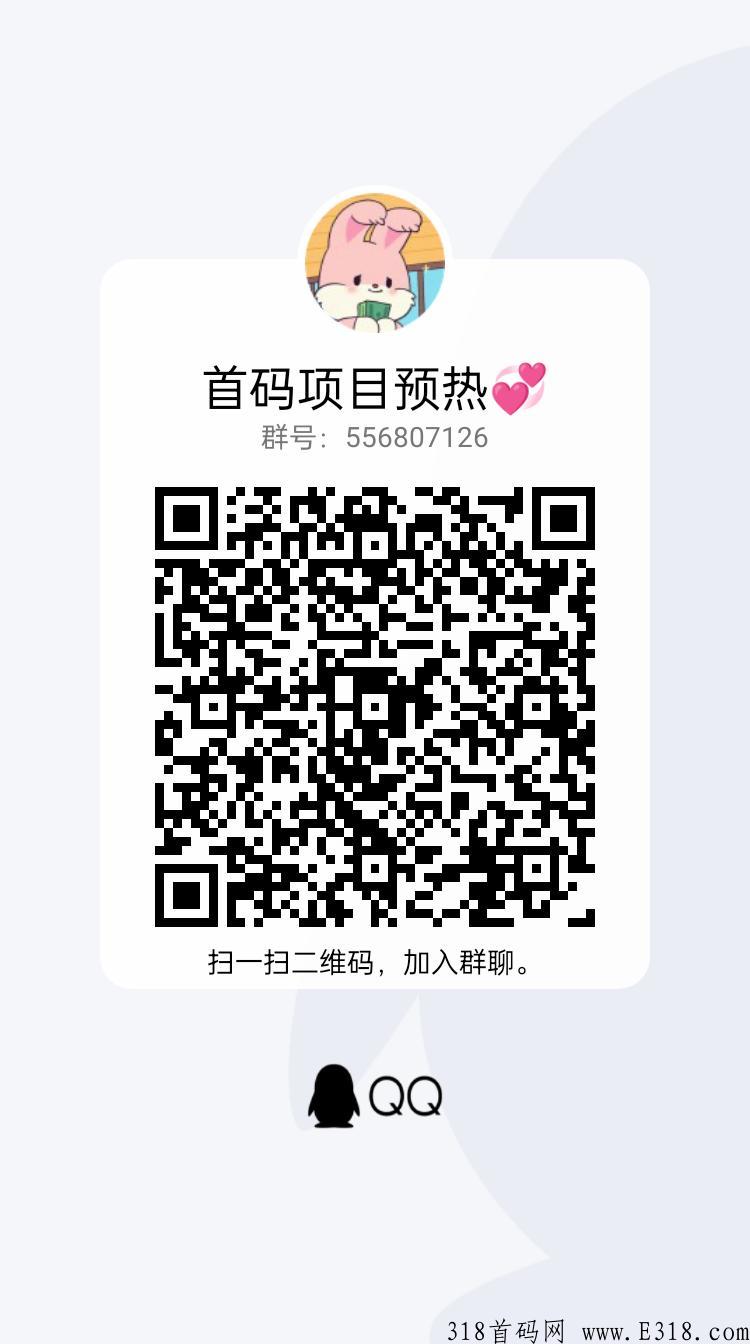 小猫钓米app，赚米首选，欢迎各大团队长对接