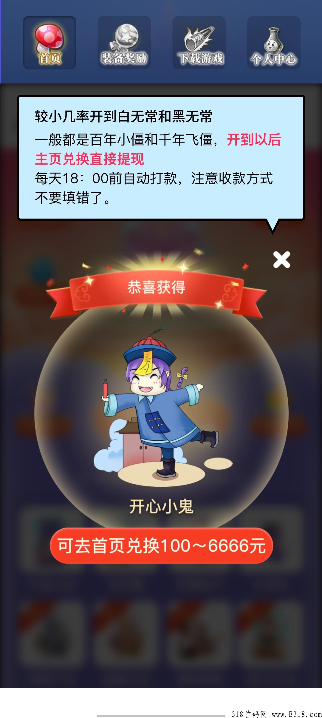 一起抓来僵尸,年底搬砖大作,进群抢占吃肉 一起抓来僵尸,年底搬砖大作,进群抢占吃肉