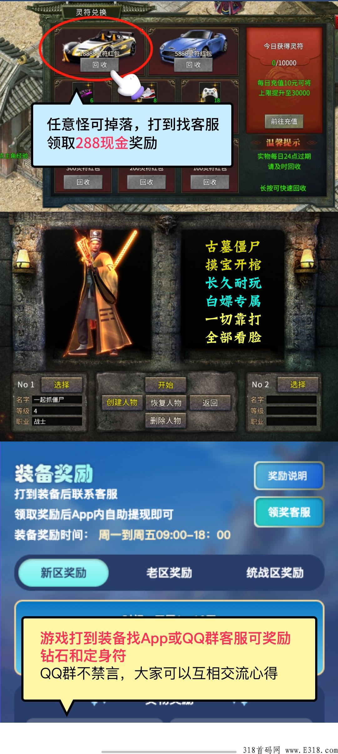 一起抓来僵尸,年底搬砖大作,进群抢占吃肉 一起抓来僵尸,年底搬砖大作,进群抢占吃肉