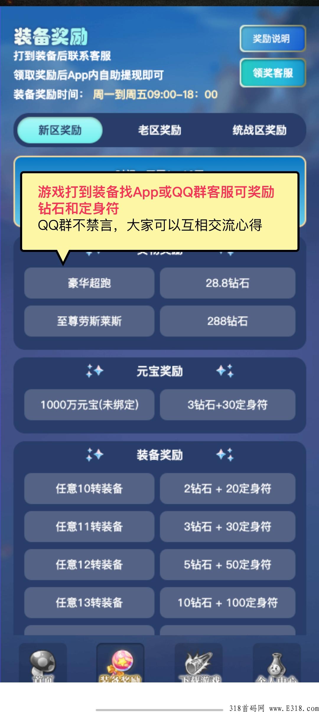 一起抓来僵尸,年底搬砖大作,进群抢占吃肉 一起抓来僵尸,年底搬砖大作,进群抢占吃肉