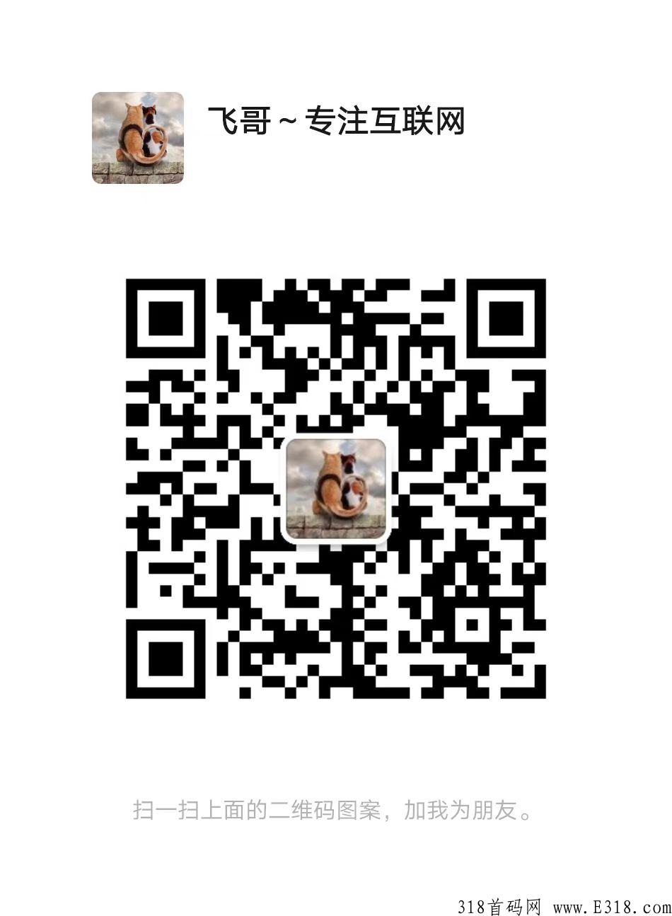 德诚惠购，新项目，副业轻松赚