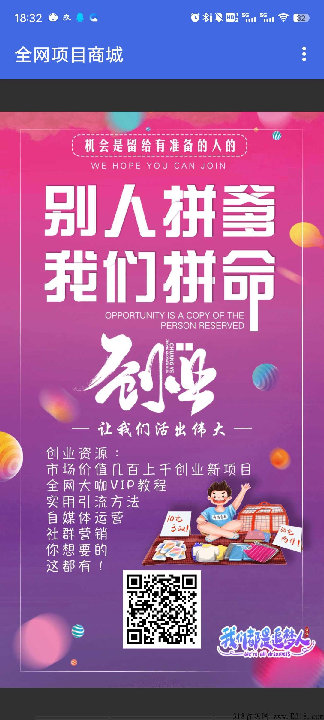 躺赚平台，全网最实用！利润大吗？下单人多吗？