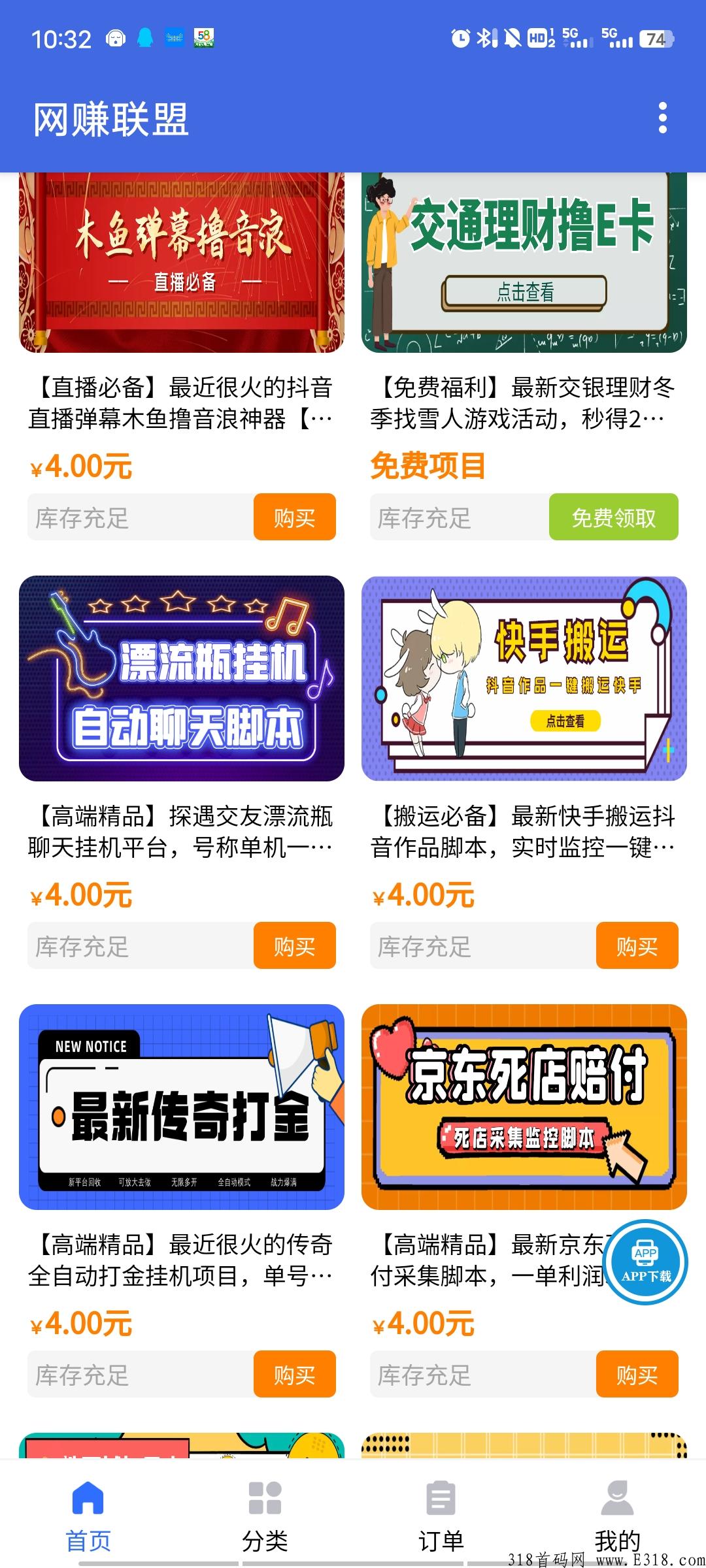 躺赚项目，只要你在做互联网知识付费永远不会过时！
