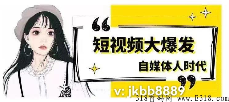 解读：企业商家如何高效获客？方法大盘点