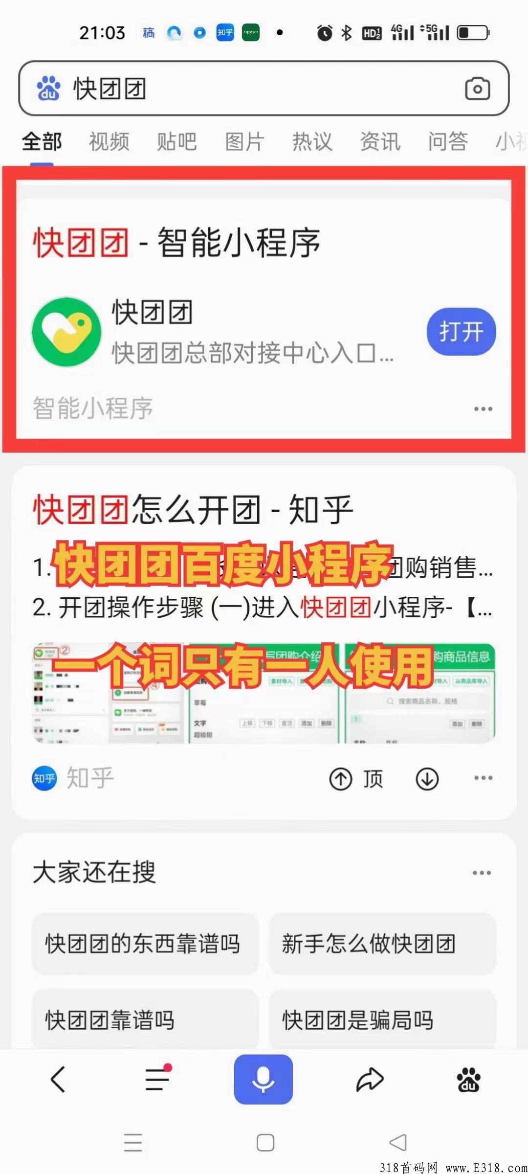百家号推广拉新价格高