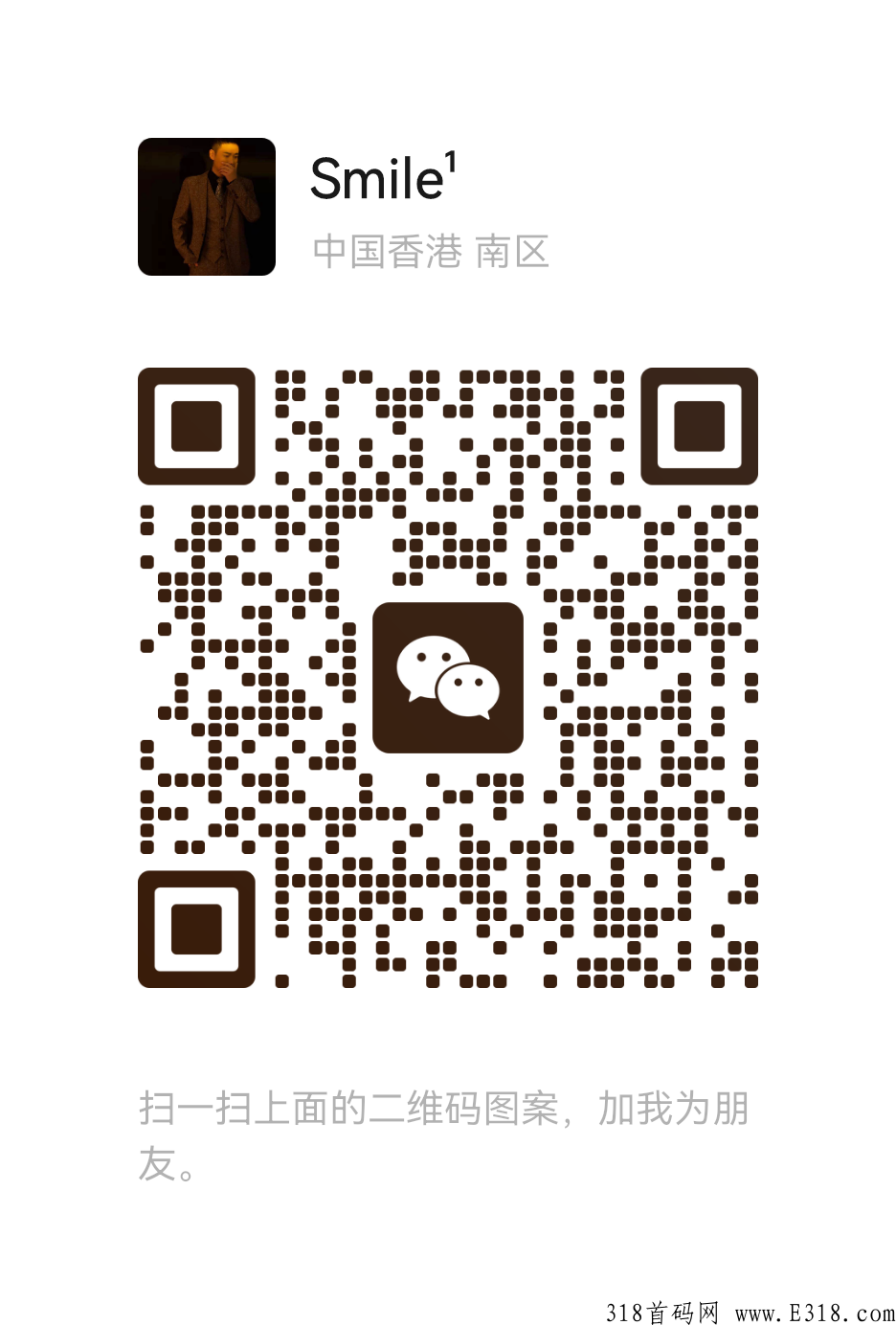 中红援助，医疗援助，公益，传递给您的爱心