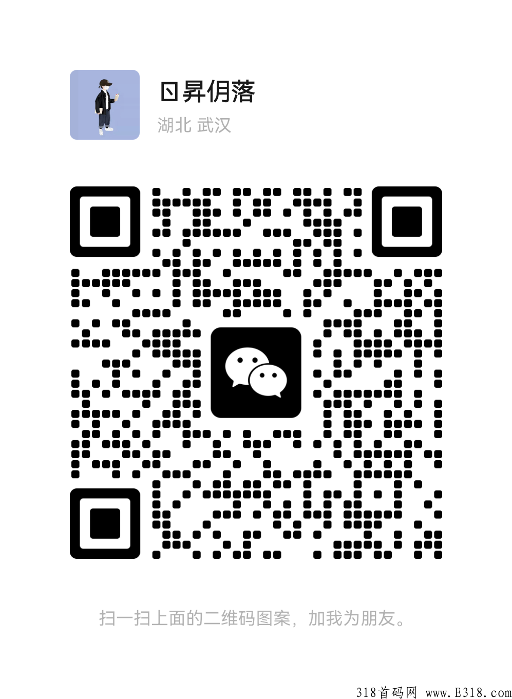 德诚惠购,快来撸,竞拍互助模式 德诚惠购,快来撸,竞拍互助模式