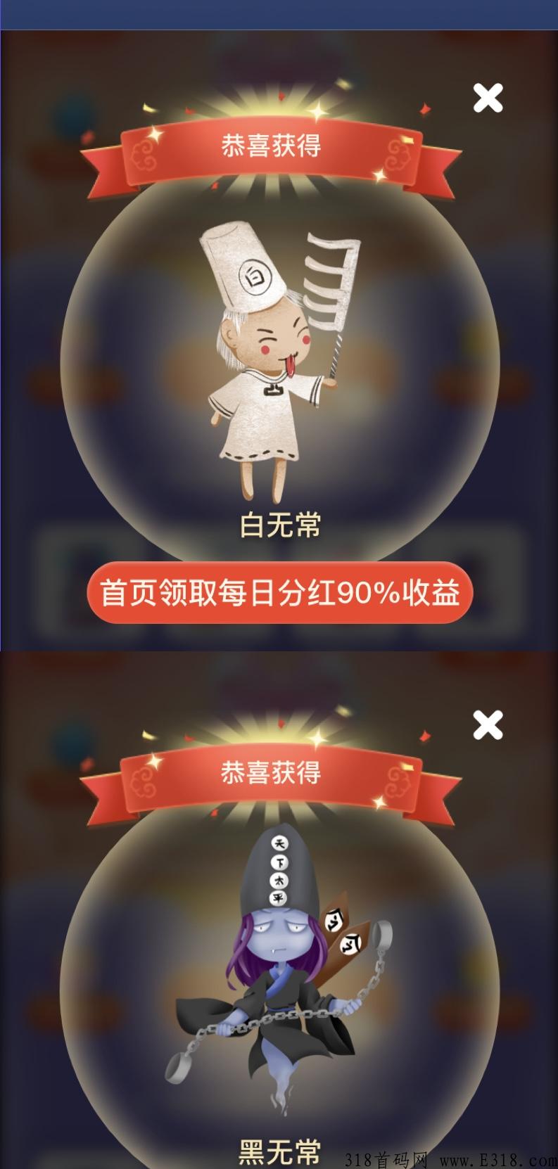 一起抓僵尸，年底最后一款搬砖大作，进群抢首码