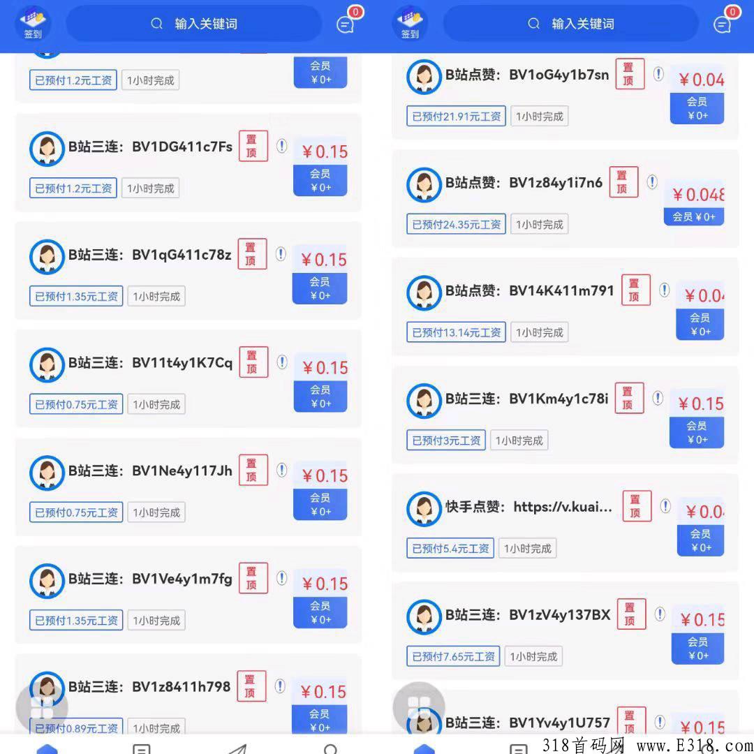 哔哩哔哩g机项目，单窗口价高