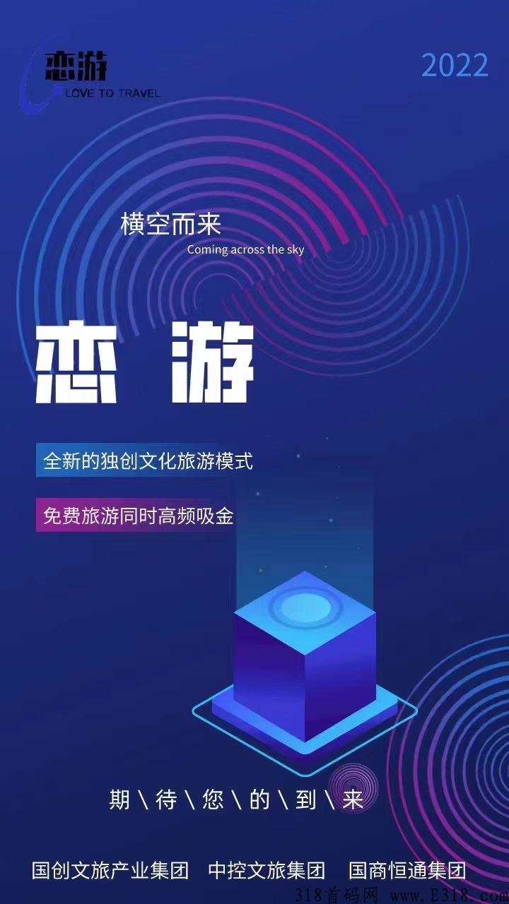 恋游二次排线，完全消除泡沫