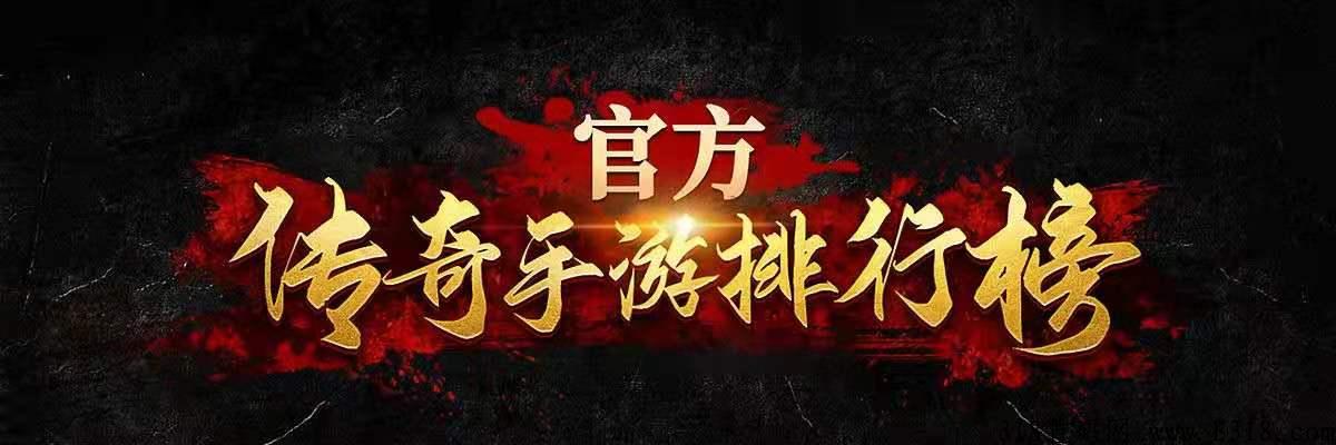 悟空打米首码最良心的打金传奇，全民打米时代