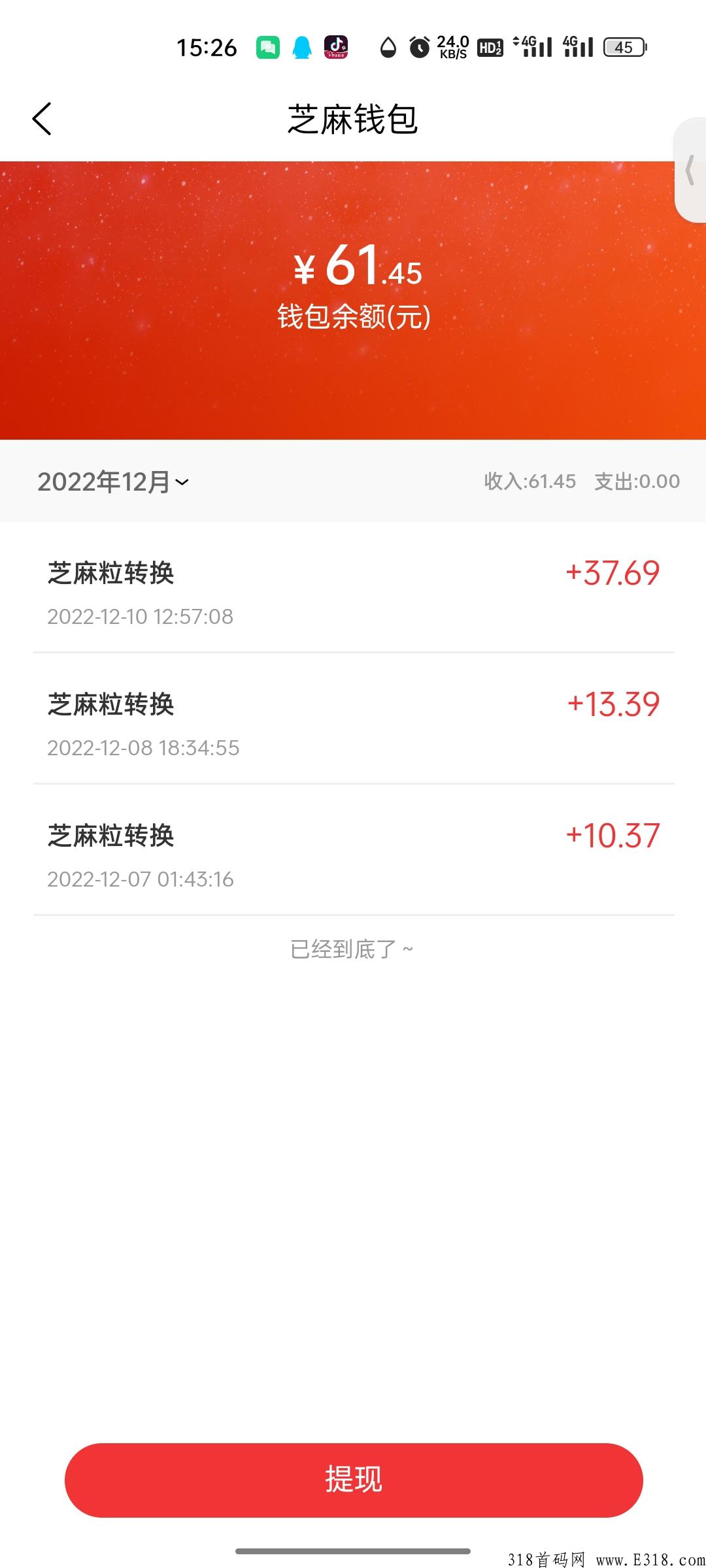 妈咪全知道真相揭秘 妈咪全知道真相揭秘