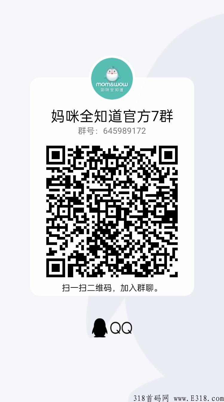 妈咪全知道真相揭秘 妈咪全知道真相揭秘
