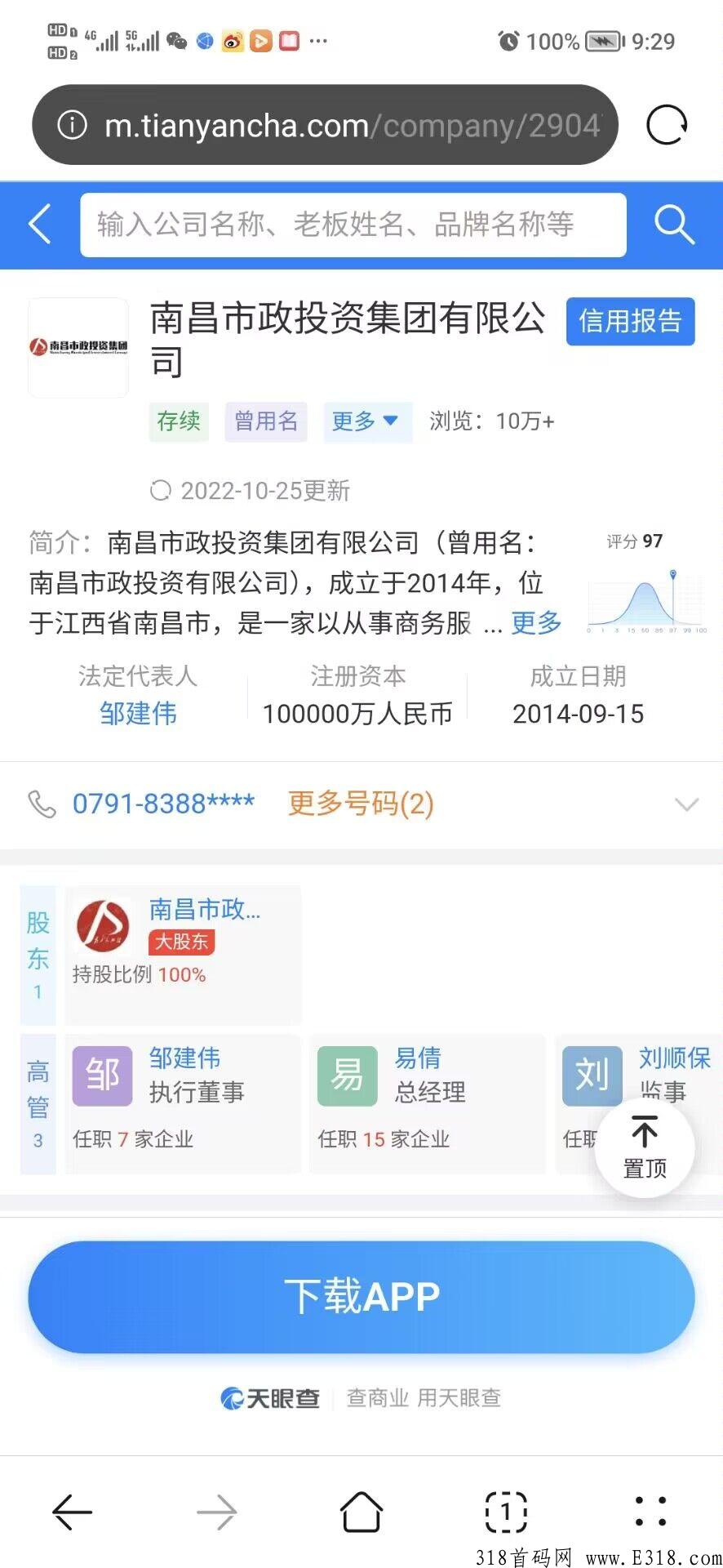 【文化南昌2.0版本】有新的补贴扶持政策啦，欢迎全网朋友了解考察！