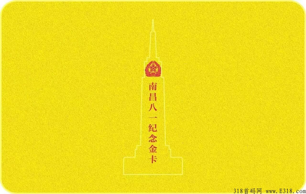 【文化南昌2.0版本】有新的补贴扶持政策啦，欢迎全网朋友了解考察！