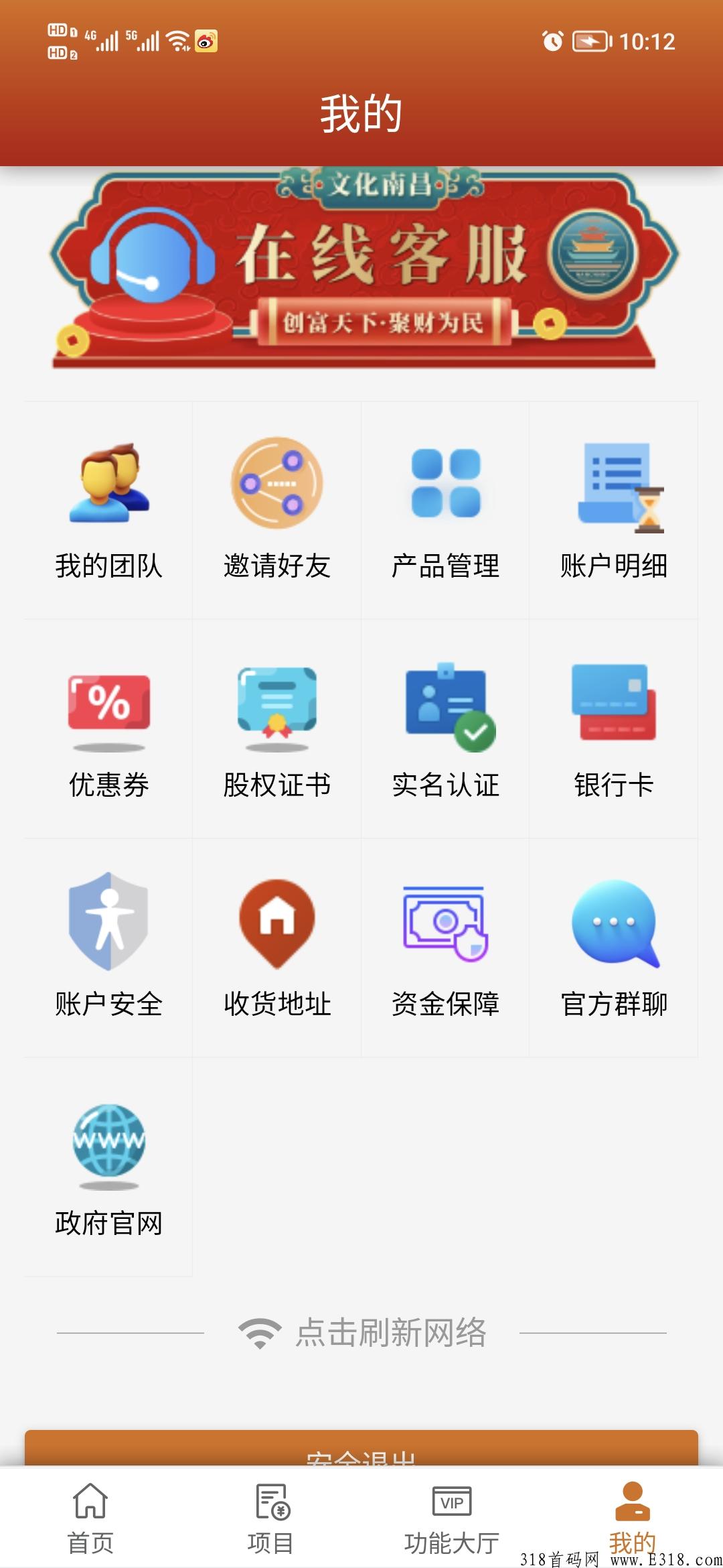 【文化南昌2.0版本】有新的补贴扶持政策啦，欢迎全网朋友了解考察！