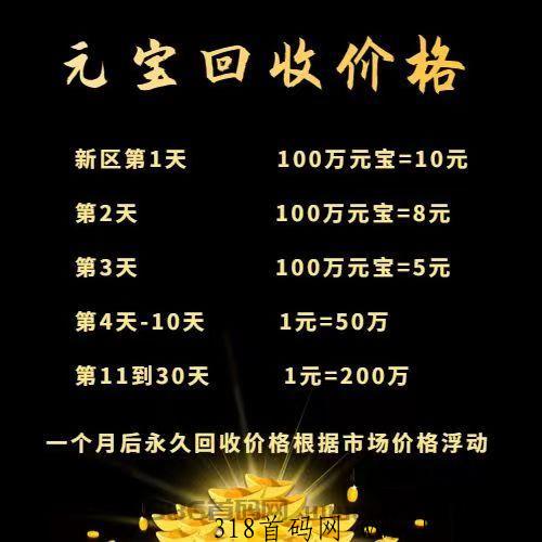 afa63fc103f28af955a081794b9dc32.jpg 传奇搬砖版,(自由之刃高爆打金服),长期稳定,适合赚点小米,最主要是稳定