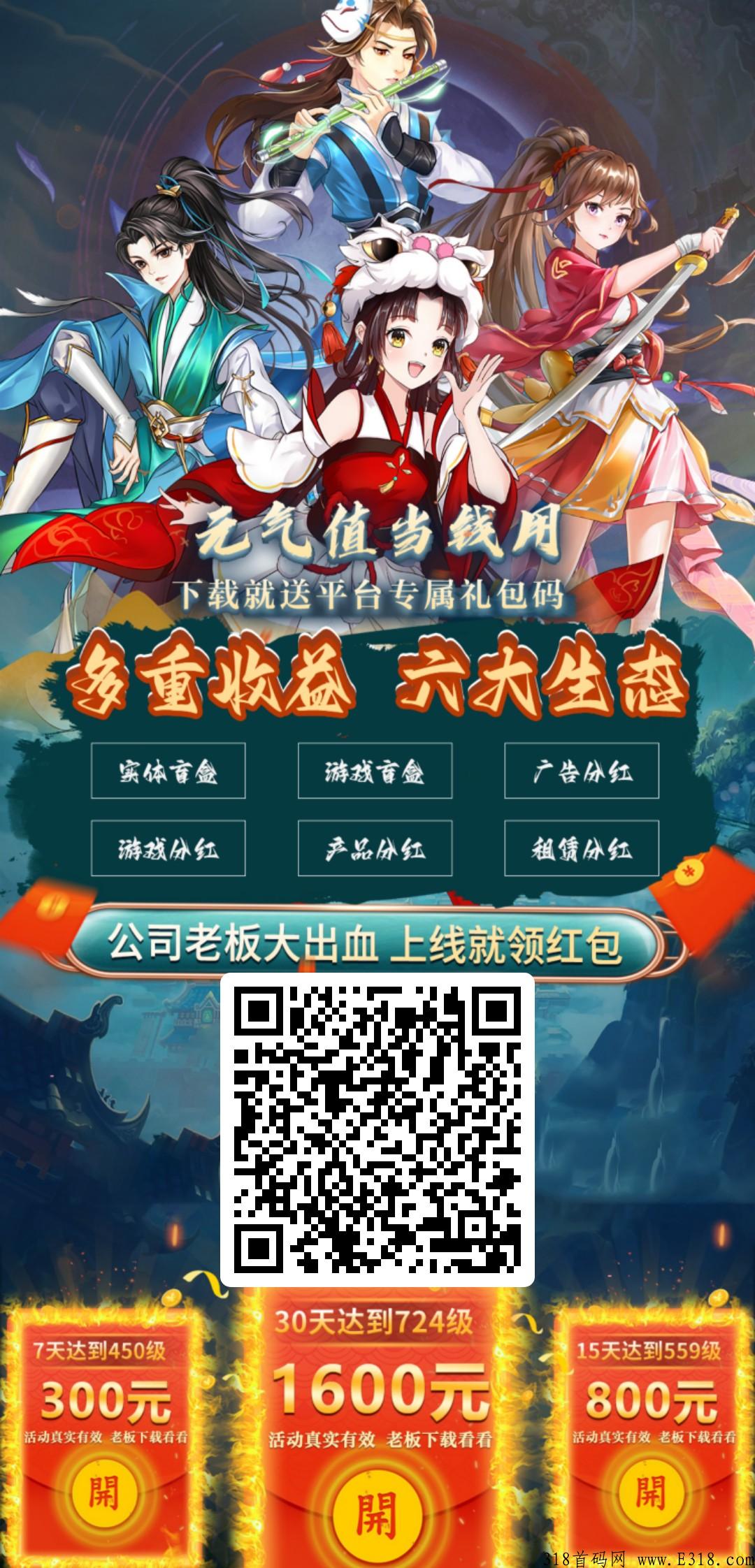 v号玩家对接所有团队长
