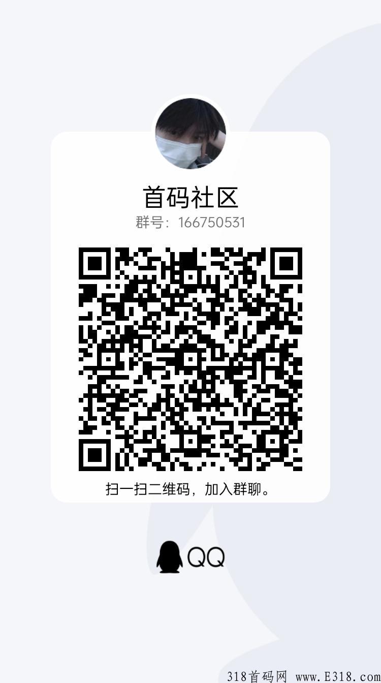 v号玩家对接所有团队长