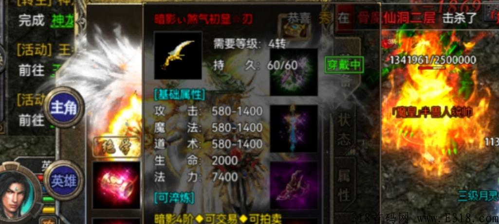 小猫钓米首码新项目，刷怪打金好玩又好挣是王道
