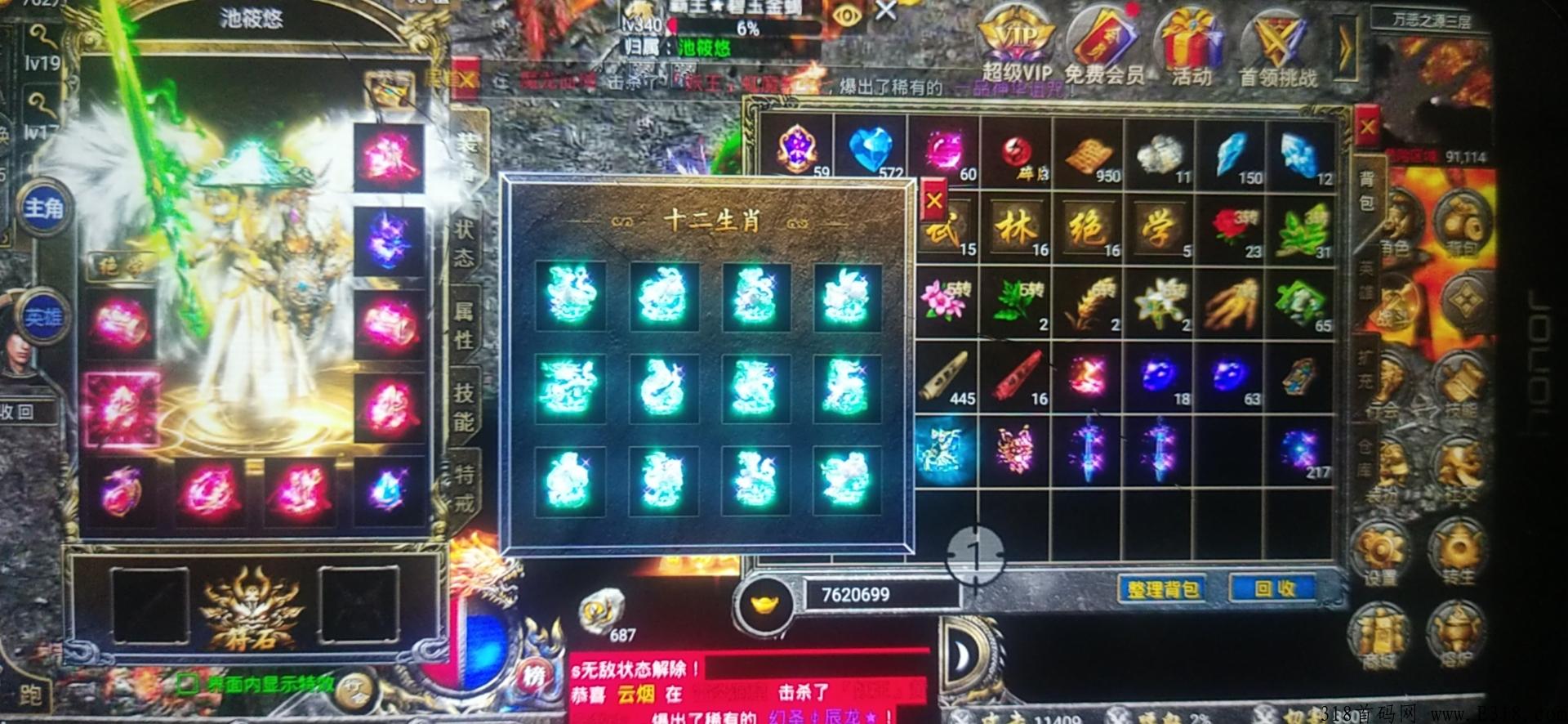 小猫钓米首码新项目，刷怪打金好玩又好挣是王道