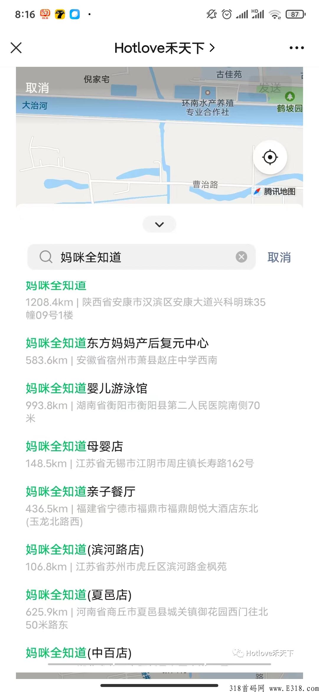 妈咪全知道，君凤凰模式，养老项目