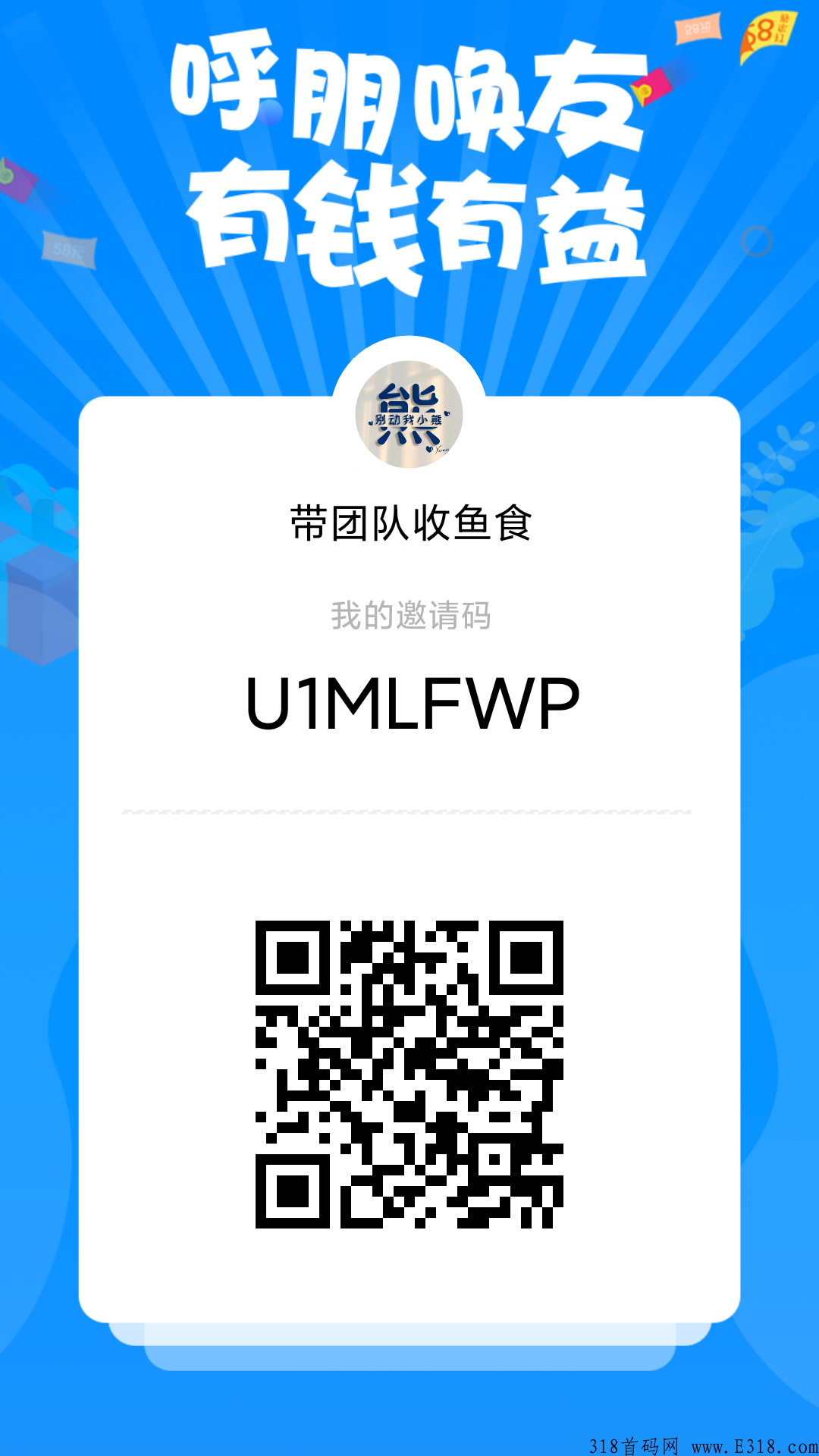 新亮点海洋首码来袭